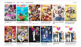 免费看动漫的网站,揭秘免费看动漫的网站攻略