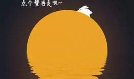 中秋节祝福视频短片,情满人间——中秋祝福视频短片温情回顾