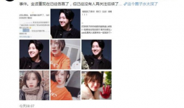 性爱077直播,一场网络直播的激情与争议